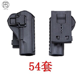 影视道具54式战术手枪套腰套54快拨枪套塑钢耐用 54单/双弹夹腰套