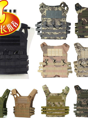 战术背心MOLLE快拆扣 JPC CPC NCPC 6094 XPC2.0 420马甲快装配件
