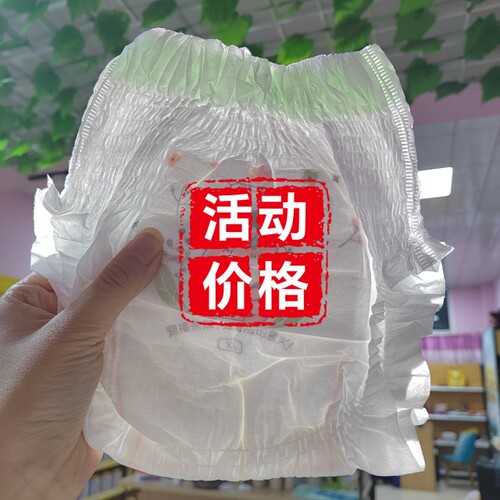 雅培格林探险纸尿裤一体裤特价