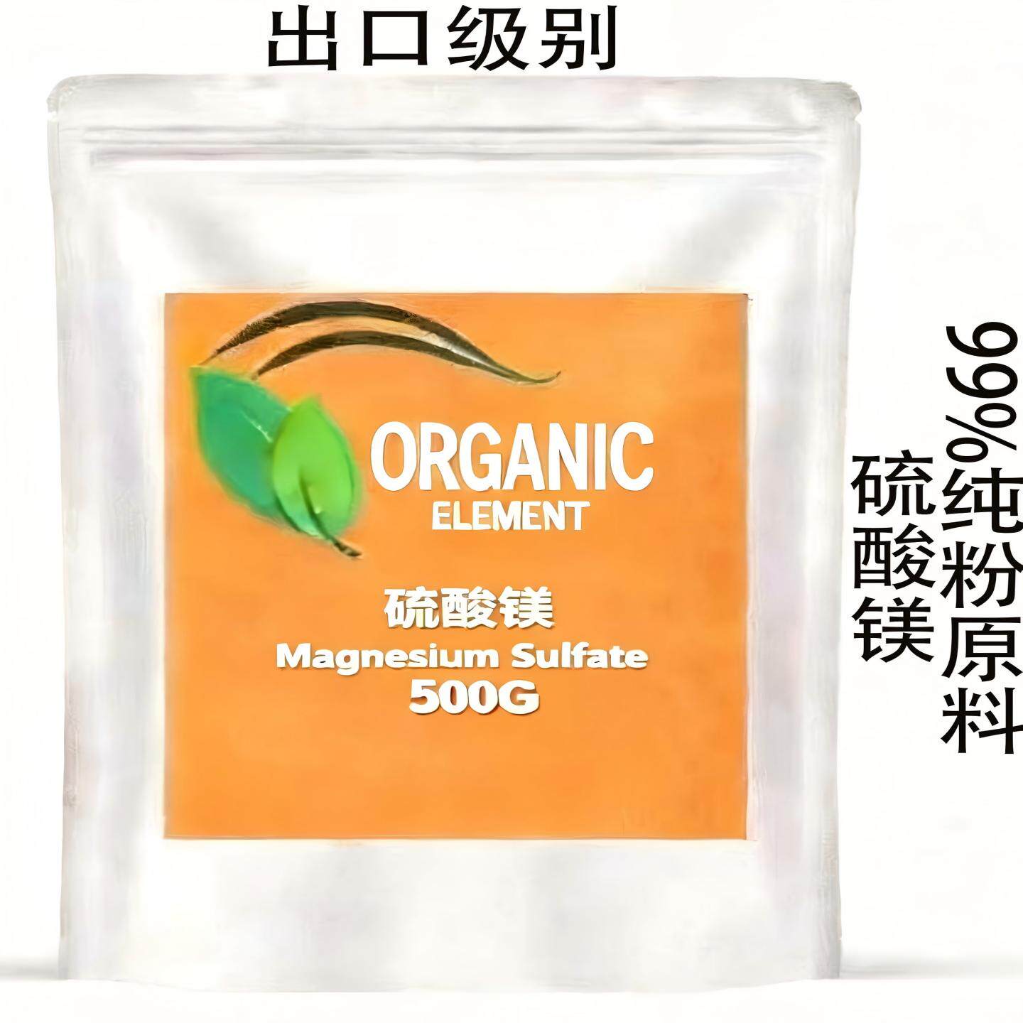 出口级硫酸镁 排肝胆 专用泻盐 食品级 泄盐 硫苦粉 排肝排胆