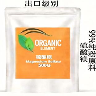 出口级硫酸镁 排肝胆 专用泻盐 食品级 泄盐 硫苦粉 排肝排胆