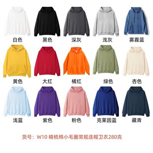 日系咔叽纯色情侣男女连帽卫衣透气纯棉大码慵懒风跑量定制款帽衫