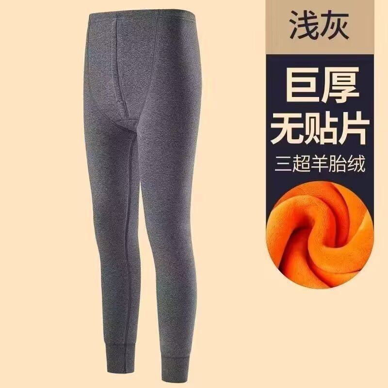 男士保暖套装裤男款加厚加绒裤发热打底棉裤毛裤内穿冬季秋裤东北,男装,中老年下装,淘宝优惠券,粉丝福利购,淘宝优惠卷