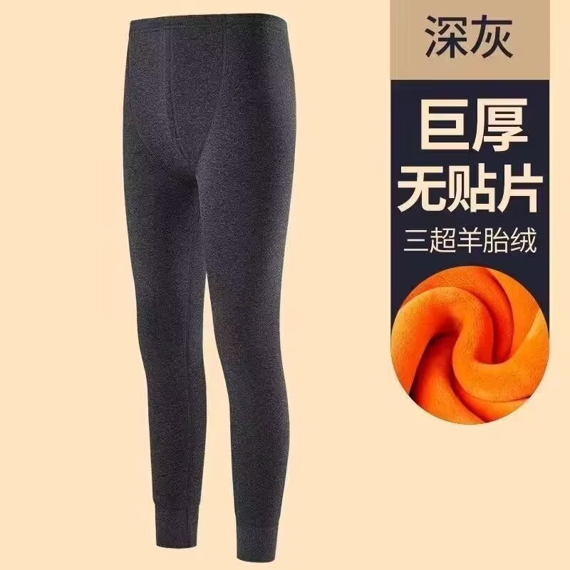 男士保暖裤男款加厚加绒裤发热打底棉裤毛裤内穿冬季秋裤东北