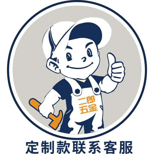 二郎五金定制款吊柜灯具实体娃娃支架支撑神器不锈钢运费差价链接