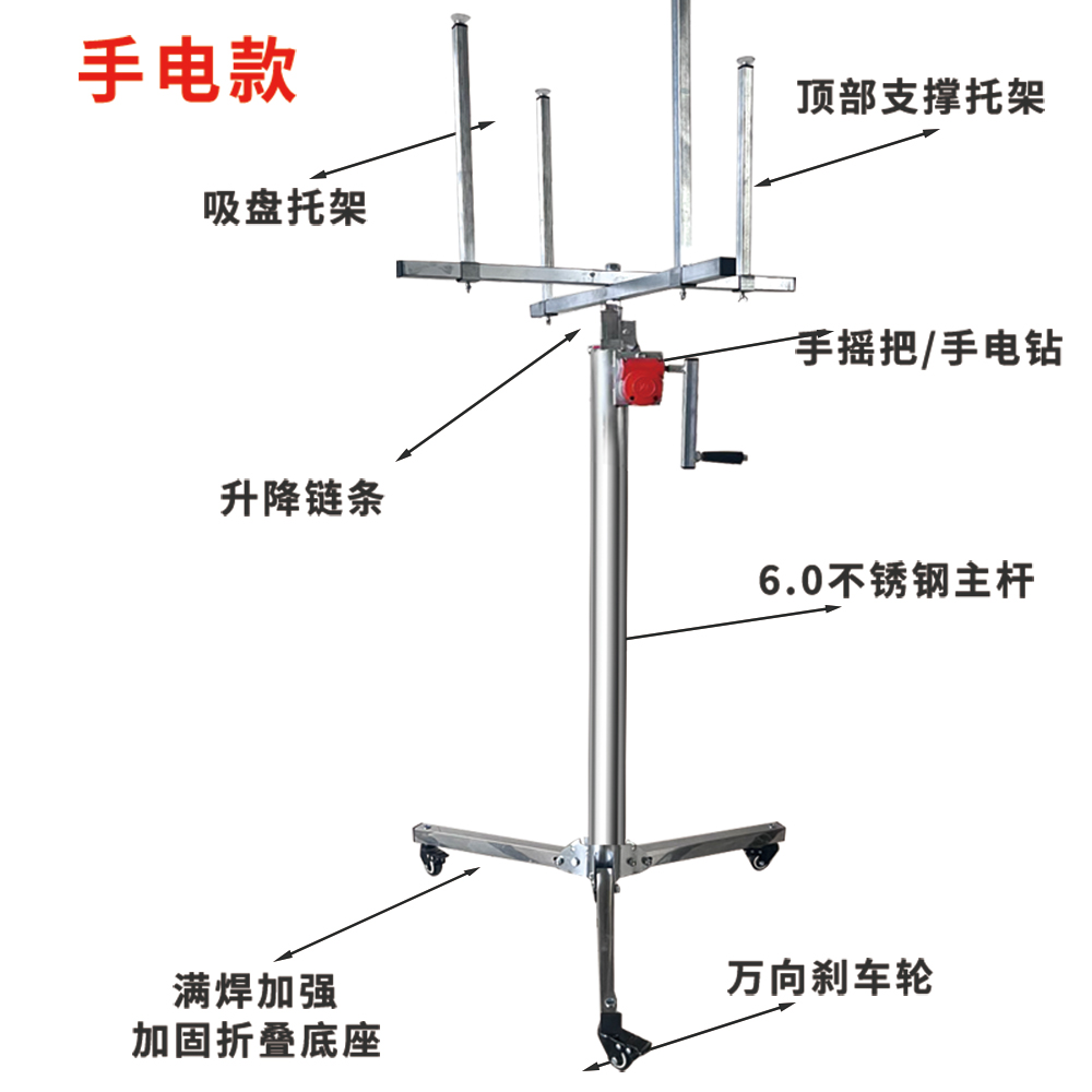 装灯升降支架装灯具神器升降承重精准不锈钢折叠便携安灯支架电工