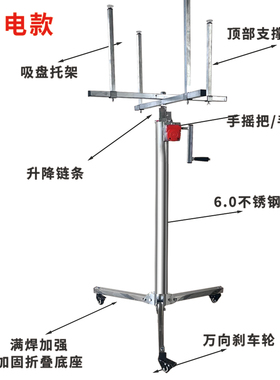 装灯升降支架装灯具晾衣架神器升降承重精准折叠便携安灯支架电工