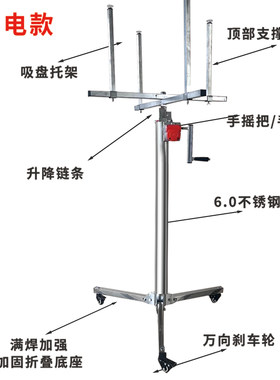 装灯升降支架装灯具晾衣架神器升降承重精准折叠便携安灯支架电工