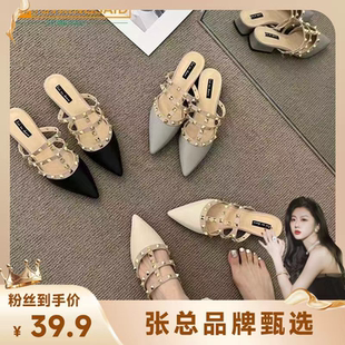 女韩版 张小小 铆钉凉拖鞋 女 漆皮尖头包头半拖凉鞋
