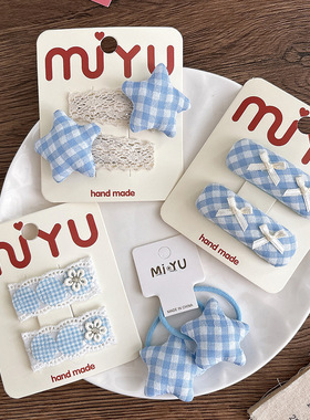 韩版甜美蓝色系蕾丝格纹星星女孩发夹bb夹侧边刘海少女发卡发绳