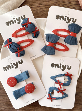韩版甜美百搭红色牛仔系布艺蝴蝶结刘海bb夹发夹儿童糖果爱心发卡