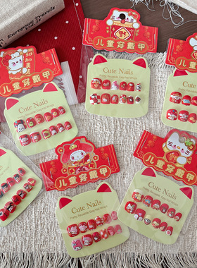12片可爱印花儿童指甲贴超萌女童新年红色三丽鸥美甲贴女孩装扮甲