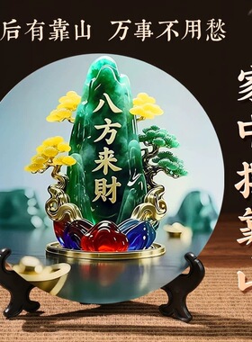 八方来财招财客厅摆件家用旺宅转运桌面翠玉葫芦摆台居家玄关摆台