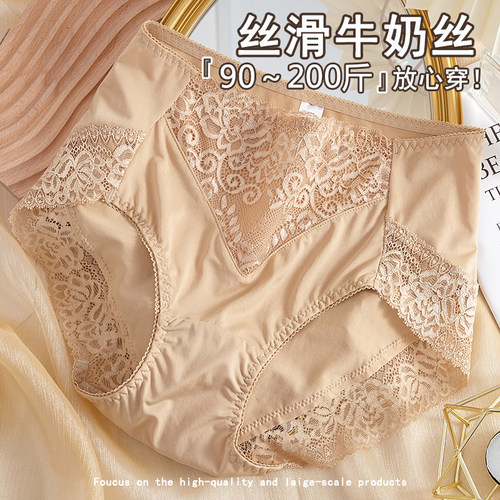 内裤女胖mm高腰透气牛奶丝透气