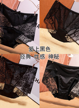 黑色蕾丝性感内裤女包臀舒适大码