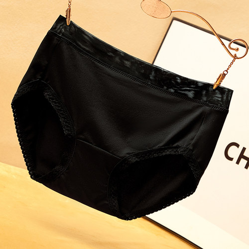 牛奶丝女士内裤大码速干包臀柔滑