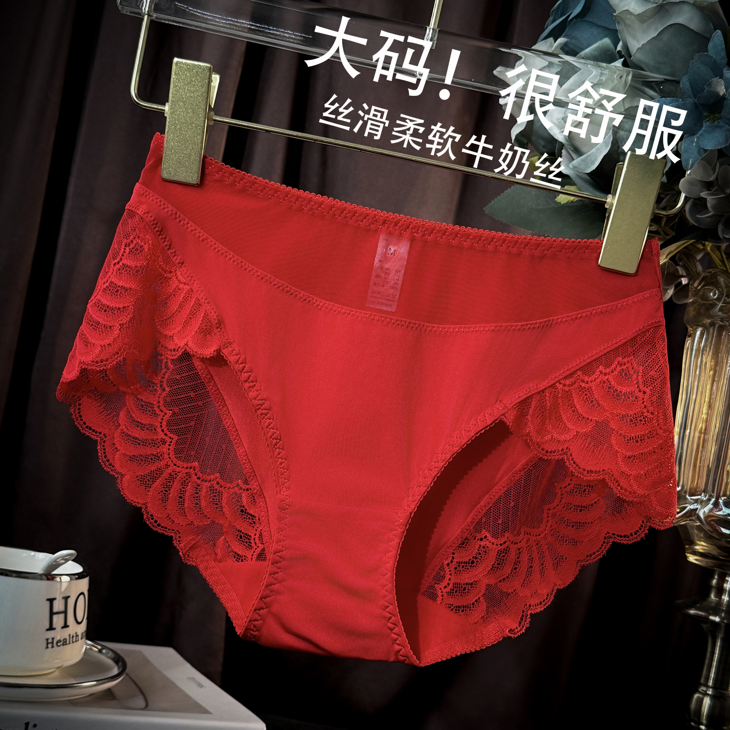 本命年内裤女红色大码三角短裤头