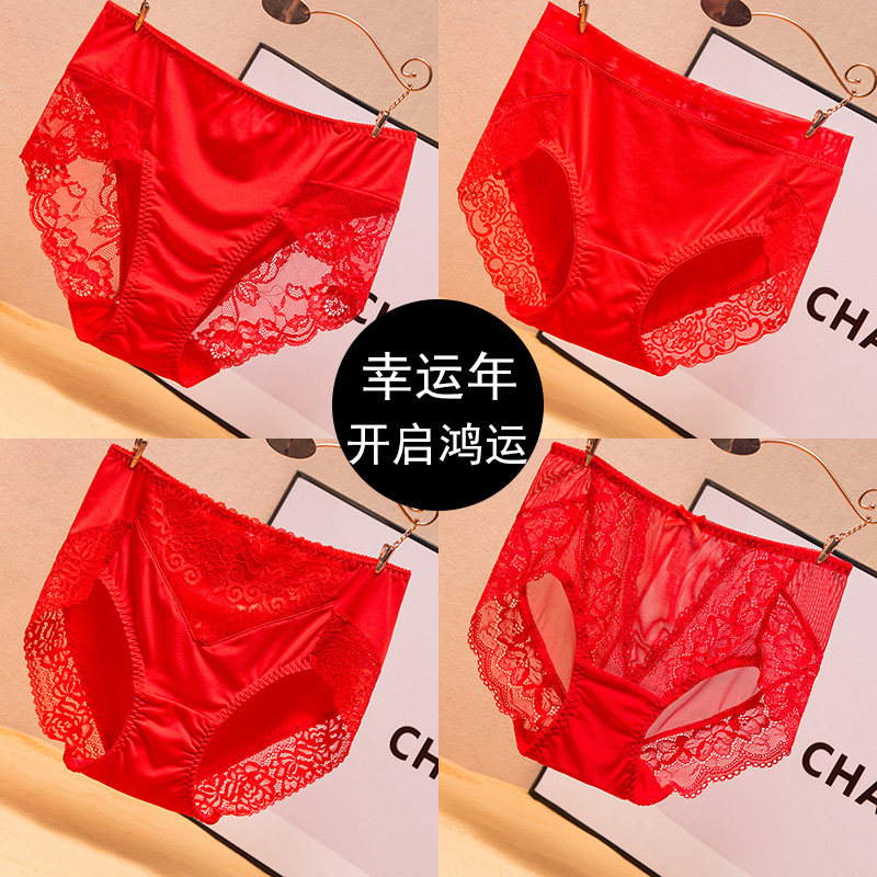 本命年大红色内裤女性感蕾丝无痕中腰结婚短裤大码纯棉裆三角裤头,女士内衣/男士内衣/家居服,女三角裤,淘宝优惠券,粉丝福利购,淘宝优惠卷