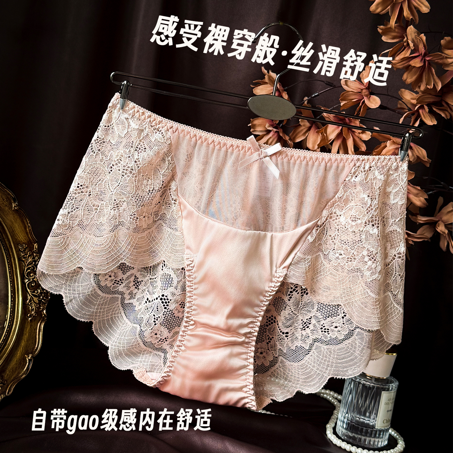 贵妇高级内裤女蕾丝轻奢中腰大码纯棉裆抗菌性感三角短裤2025新款