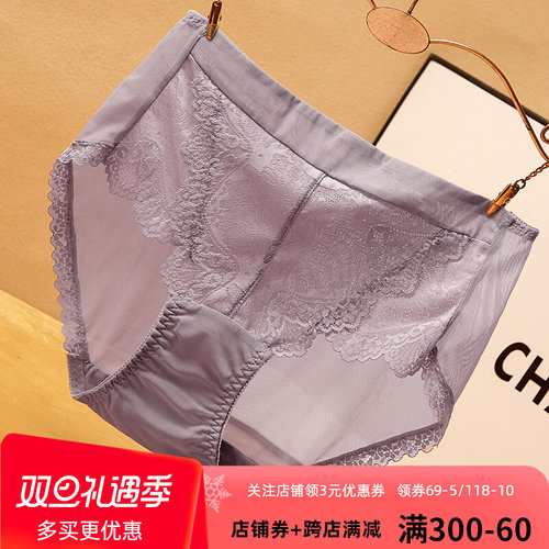 女士内裤大码胖mm性感蕾丝裸感