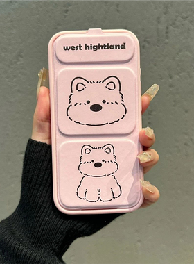 线条粉底西高地磁吸翻盖适用苹果17Promax手机壳iPhone16Pro手机壳iPhone15plus小米14华为mate80pura70女13