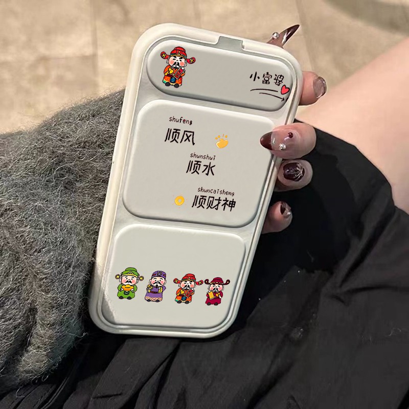 顺风顺水顺财神磁吸翻盖皮套适用苹果17Promax手机壳iPhone16Pro手机壳iPhone15plus小米14华为mate80pura70