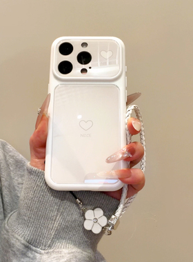 ins风晕染爱心手绳新款适用于苹果17pro手机壳iphone16promax高级ip14plus创意15por女款air13网红12防摔11套