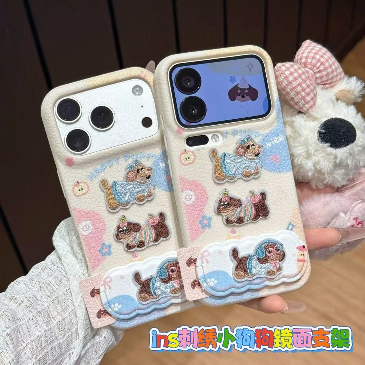 三只刺绣小狗标签支架适用苹果18pro手机壳iPhone17max16小米15华为mate80pura70K90nova14reno13荣耀500x300