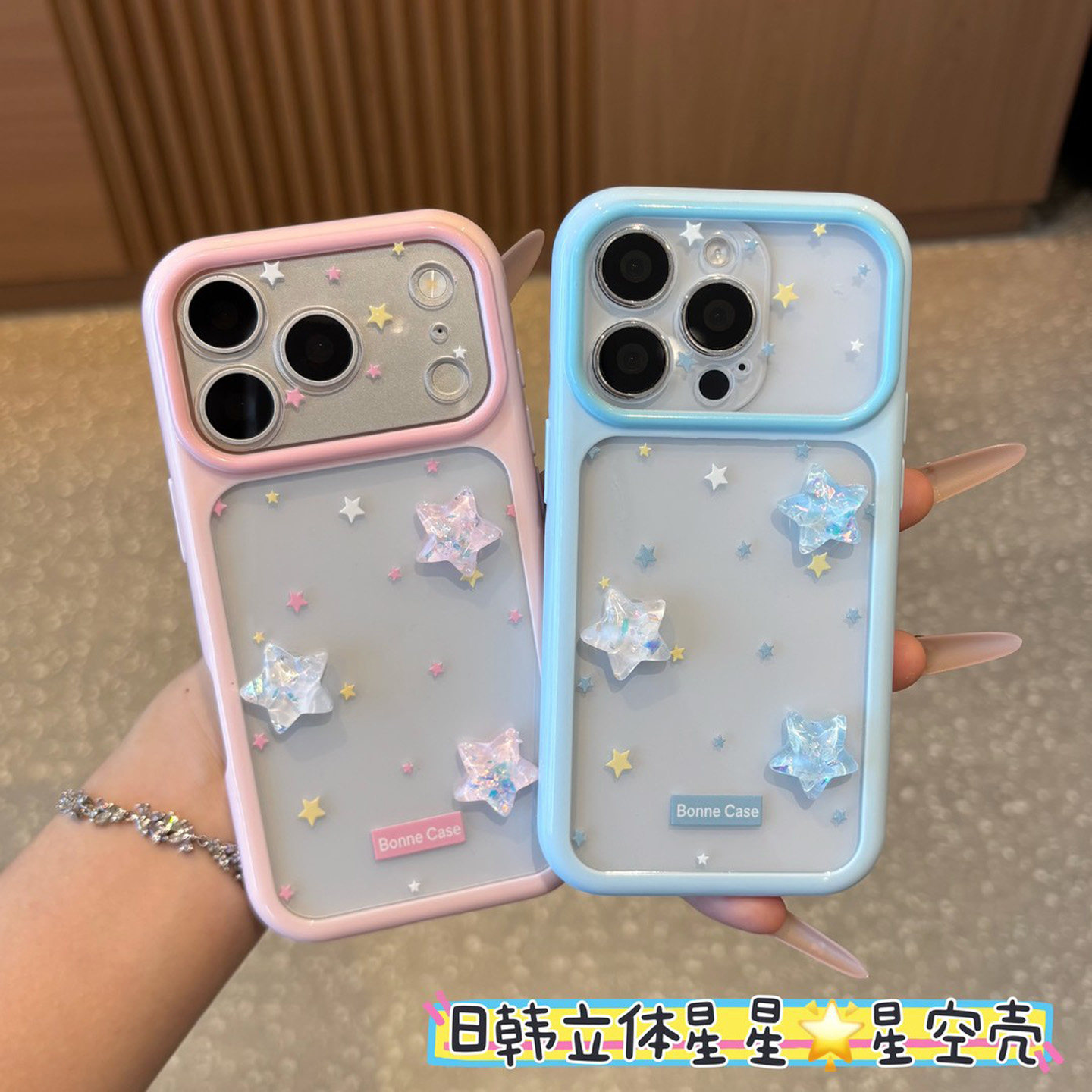 日韩立体星星新款适用苹果17promax手机壳iPhone18pro小米15华为mate90pura80K70reno16荣耀600x200一加ace5