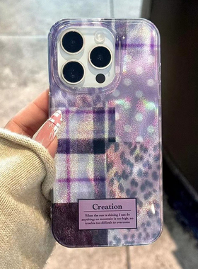 紫色拼接格纹90适用苹果15pro手机壳iPhone16小米14/13华为mate70荣耀100vivox200红米k60p50nova11note12s18