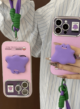 紫色小怪兽适用苹果15pro手机壳iPhone13华为mate60iqoo10荣耀80x90支架vivo小米14Reno11一加ace3红米k50s18