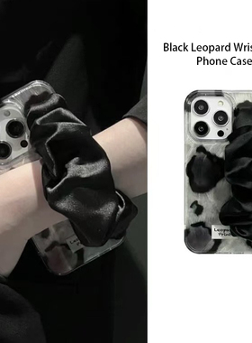 黑色豹纹腕带适用苹果16Pro手机壳iPhone15华为mate60vivo小米12情侣nova13红米k50Reno11荣耀80X90iqoo10/9