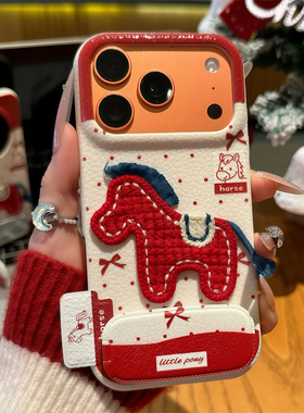 新年红色刺绣小马新款马年适用苹果17Pro手机壳iPhone16max小米15华为mate80pura70k80reno14荣耀400x200s20