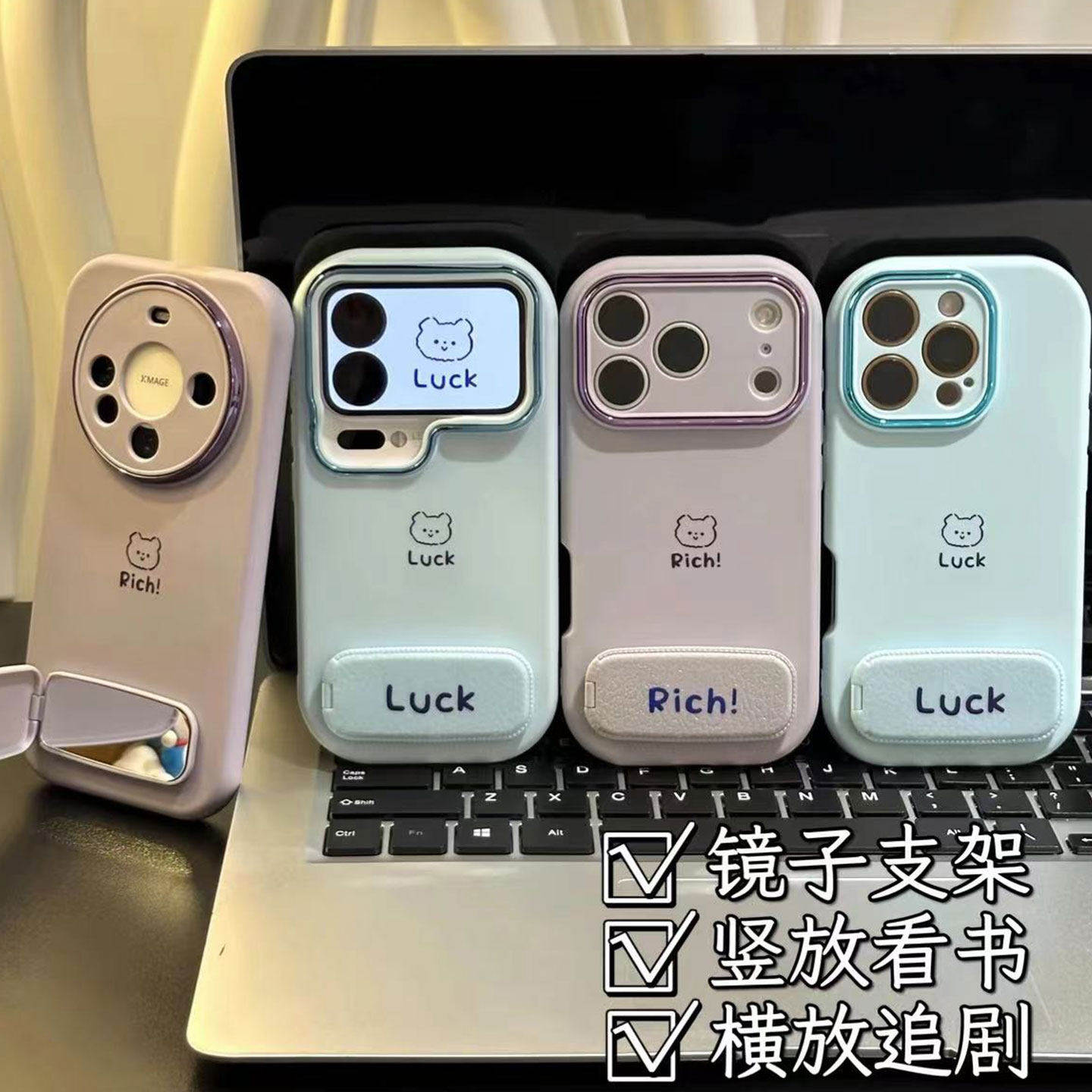 情侣luck小熊支架新款适用苹果17Pro手机壳iPhone16max小米15华为mate80pura70k90note14荣耀400vivox200s30