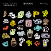 手账便签小图案装 创意DIY小卡 饰无粘 饰卡片 RPL多色特种纸异形装