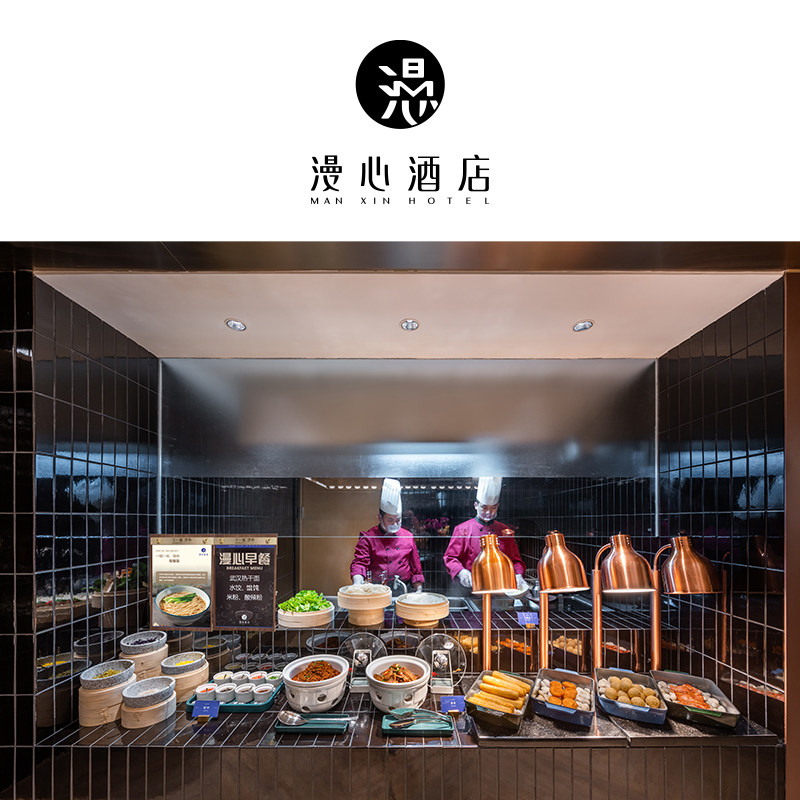 man xin hotel漫心酒店×rpl定制专拍链接