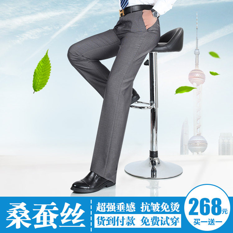 Pantalon droit en soie pour été - Ref 1470900 Image 3