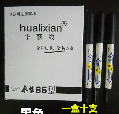 1盒10支    一盒也是批发价  厂家特售 质量保证