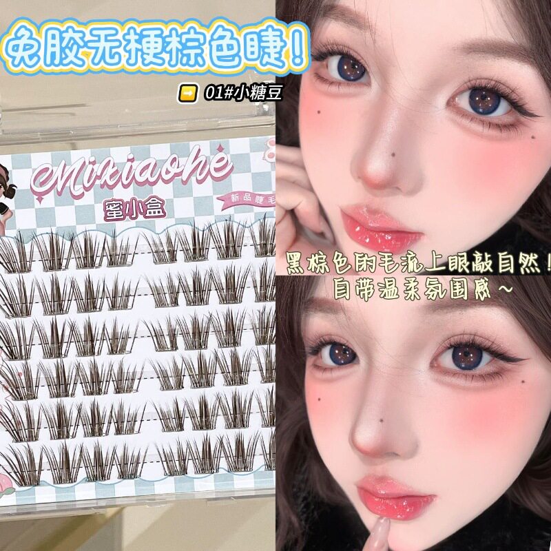 免胶免卸~蜜小盒无梗春甜系列睫毛!小糖豆桃桃乐上镜狐系日常