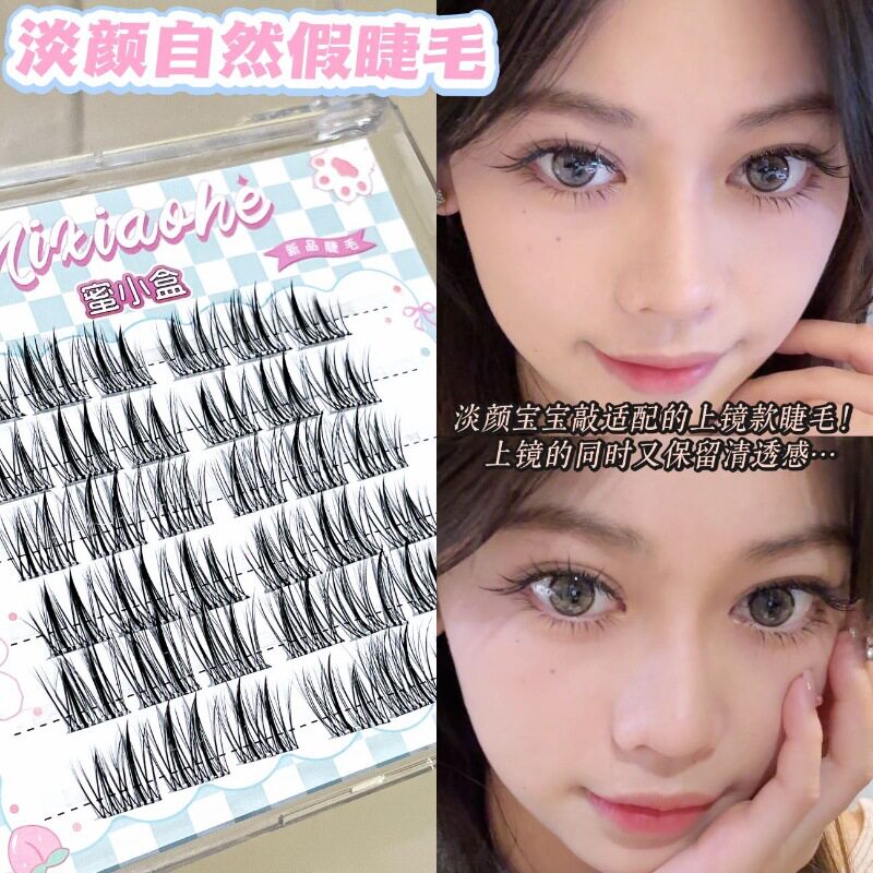 免胶免卸~蜜小盒淡颜双生姊妹花假睫毛！清透伪素颜黑棕韩系日常