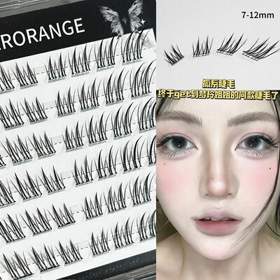 免胶免卸~HERORANGE小梦狐假睫毛！狐系自然浓密单簇分段懒人新手