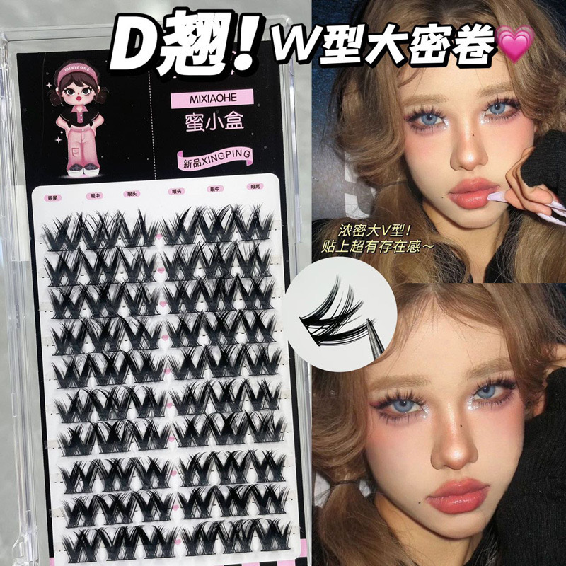 亚裔风~蜜小盒浓密W型混血大密卷假睫毛D翘存在感轻欧美拽姐御姐