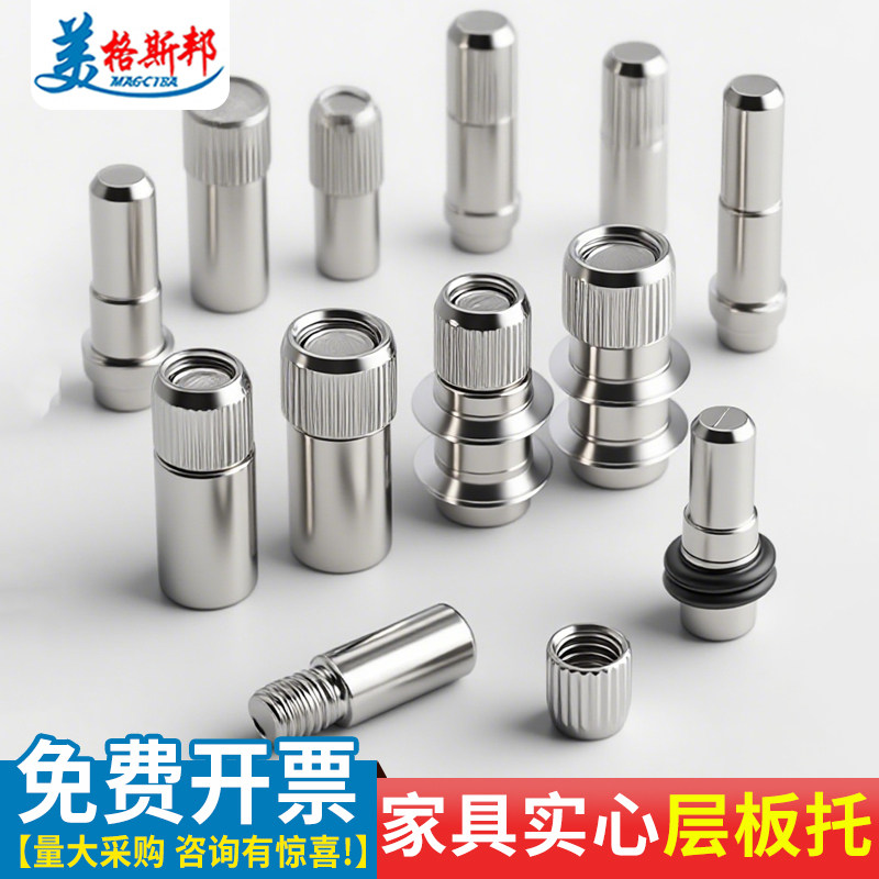层板托钉隔板粒玻璃家具板托图片