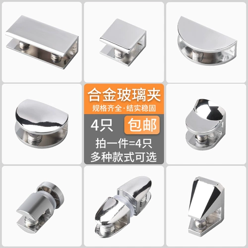 Стеклянная карта Деревянная пластина слой зажим фиксированной зажимной зажим.