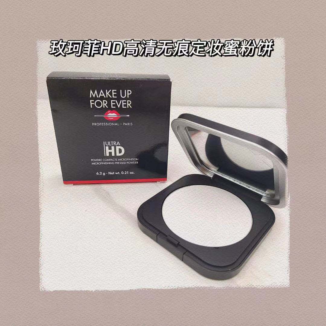 [现货]玫珂菲Make up Forever HD高清无痕蜜粉饼定妆控油在类目 彩妆/香水/美妆工具, 蜜粉/散粉中 - 来自Buy2taobao.com提供专业的淘宝代购服务