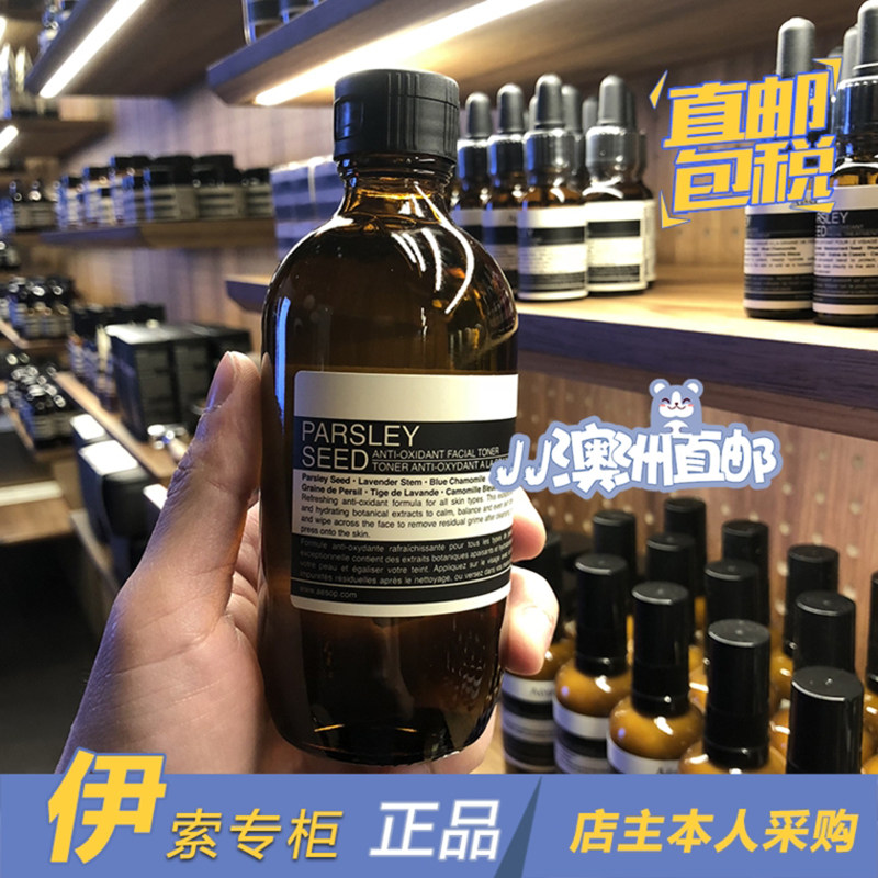 Aesop伊索香芹籽活肤调理液爽肤水200ml在类目 美容护肤/美体/精油, 化妆水/爽肤水中 - 来自Buy2taobao.com提供专业的淘宝代购服务