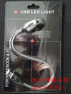 Lampe USB - Ref 381596 Image 3