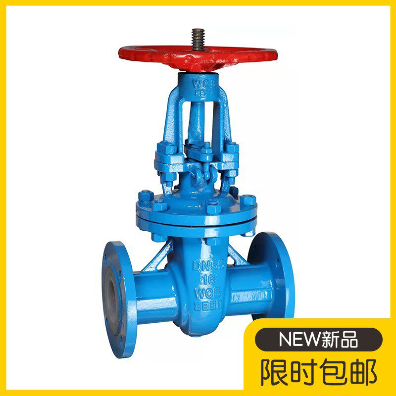 z41f46 10 16c衬氟闸阀法兰铸钢衬四氟耐腐蚀耐酸碱耐高温闸阀门