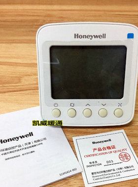 霍尼韦尔液晶温控器TF228WN 中央空调面板风机盘管控制器开关