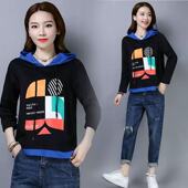 8191 大码 断码 妃蝶轩 时尚 清仓 夏季 上衣 女装 百搭休闲针织衫